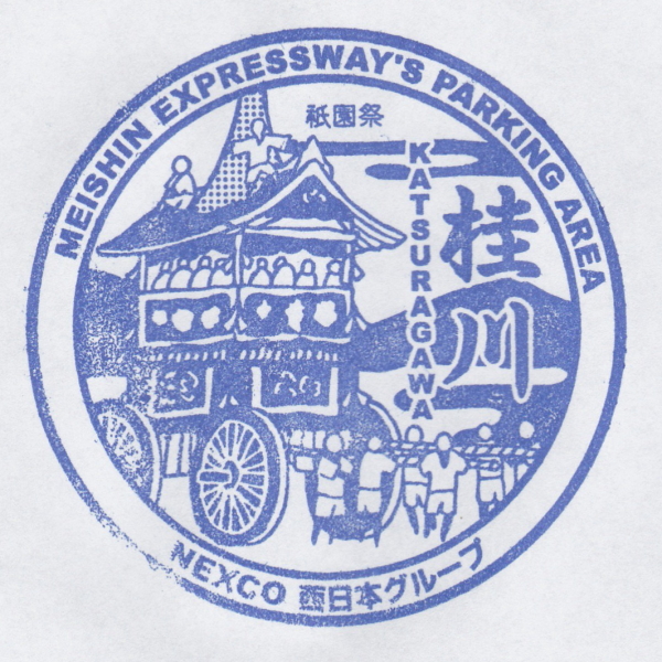 桂川PA 下り