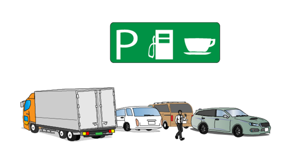 SA・PA