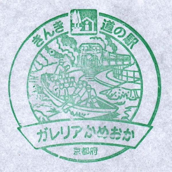道の駅 ガレリアかめおか
