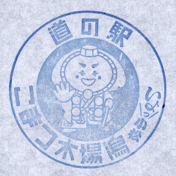道の駅こまつ木場潟
