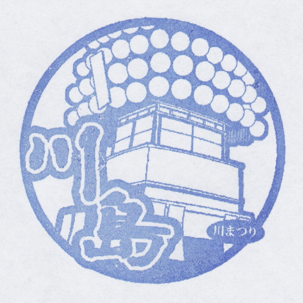 東海北陸自動車道 川島PA